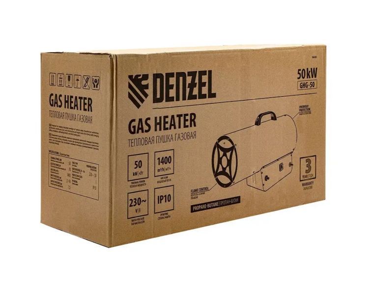 Газова теплова гармата прямого нагріву DENZEL GHG-50 : 500 м2, 50 кВт, 1400 м3/ч, пропан-бутан 96480 96480 фото