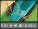 Потужна газонокосарка електрична Bosch Rotak 32 : 1200 Вт, ширина захвата 32 см, висота зрізу 20,40,60 мм 0600885B00 фото 4