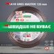 Диск алмазний відрізний Distar 7D 1A1R 125 Gres Master 1A1R 125x1,4/1,0x10x22,23 мм кераміка, керамограніт (11115160010) 11115160010 фото 6