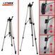 Тринога для нівеліру STARK Tripod-1500 1,5 м (290050014) 290050014 фото 6
