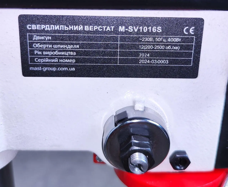 Свердлильний верстат по металу MAST Metalltechnik M-SV1016S (400 Вт, 12 швидкостей) M-SV1016S 230V фото