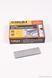 Скоби до степлера Sigma 5,8 на 32 мм (5000 шт.) 2816321 2816321 фото 4