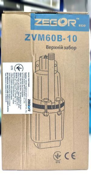 Потужний насос вібраційний Zegor ZVM60B : напір 60м, 1.08 куб. м/год,10м кабель ZVM60B-10 фото