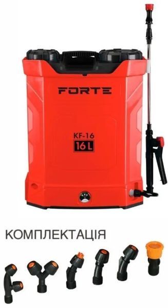 Садовий обприскувач акумуляторний Forte KF-16 : 12 V, 8 А/ч, бак 16 л, ранцевий, вага 5.5 кг KF-16 фото