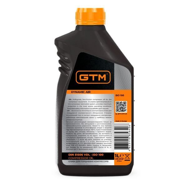Мастило компресорна GTM Dynamic Air VDL 100 - 1 л 27244 фото