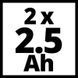 Акумулятор Einhell Power-X-Change Twinpack 2.5 Ah 18V (4511524) 4511524 фото 8