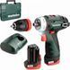 Акумуляторний шурупокрут Metabo PowerMaxx BS Quick (+2 акб 2.0 А/ч, 12В) 600156500 600156500 фото 1