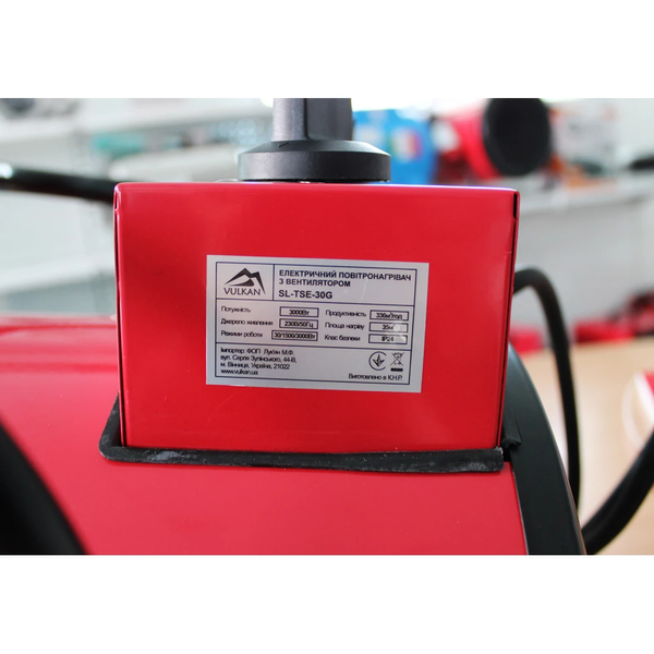 Електрична теплова гармата Vulkan SL-TSE-30G (220В 1,5-3 кВт) 366794 фото