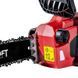 Електропила WORCRAFT WCE-2816 S (12020): Потужність 2800 Вт, Довжина шини 406 мм (16'') 12020 фото 3