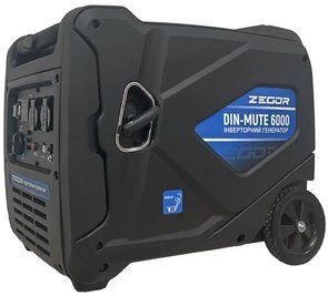 Професійний бензиновий інверторний генератор ZEGOR DIN-MUTE6000 : 5.5/6.0 кВт бензогенератор DIN-MUTE6000 фото