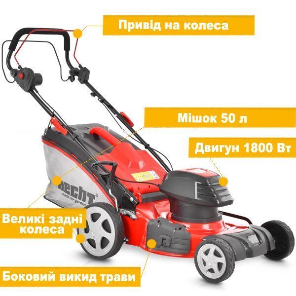 Газонокосарка електрична HECHT 1802 S (безщітковий двигун) Самохідна, Функції 5-в-1 , ширина 46см, HECHT1802S фото