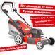 Газонокосарка електрична HECHT 1802 S (безщітковий двигун) Самохідна, Функції 5-в-1 , ширина 46см, HECHT1802S фото 4