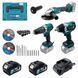 Набір акумуляторний інструментів PROFI-TEC Combo Set 3/4 POWERLine DTW800BL, DHP485BL, PGA202BL : з АКБ 2шт-20V 4.0Ач+ЗП 006301 фото 1