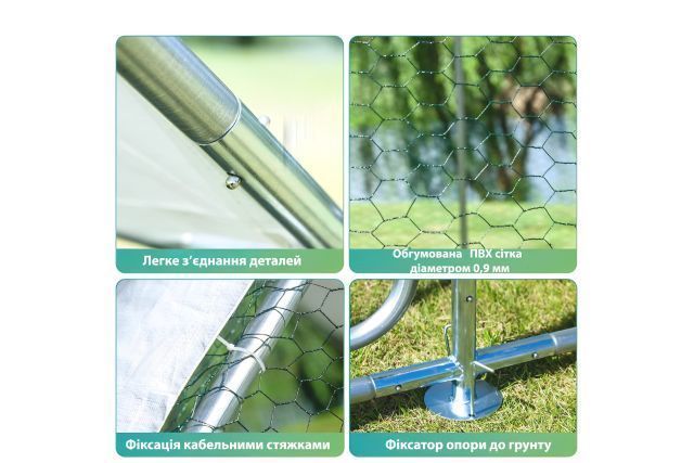 Вольєр для домашніх птахів MAST Gartentechnik MT-C382 розміром 3х8х1,95 м, оцинкована сталь MT-C382 фото