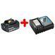 Професійний акумулятор Li-ion BL1830B + швидкозарядний пристрій Makita DC18RC (191A24-4) : 18V 3 Ah+ЗП 191A24-4 фото 1
